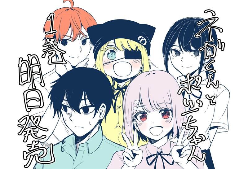 第17.5话