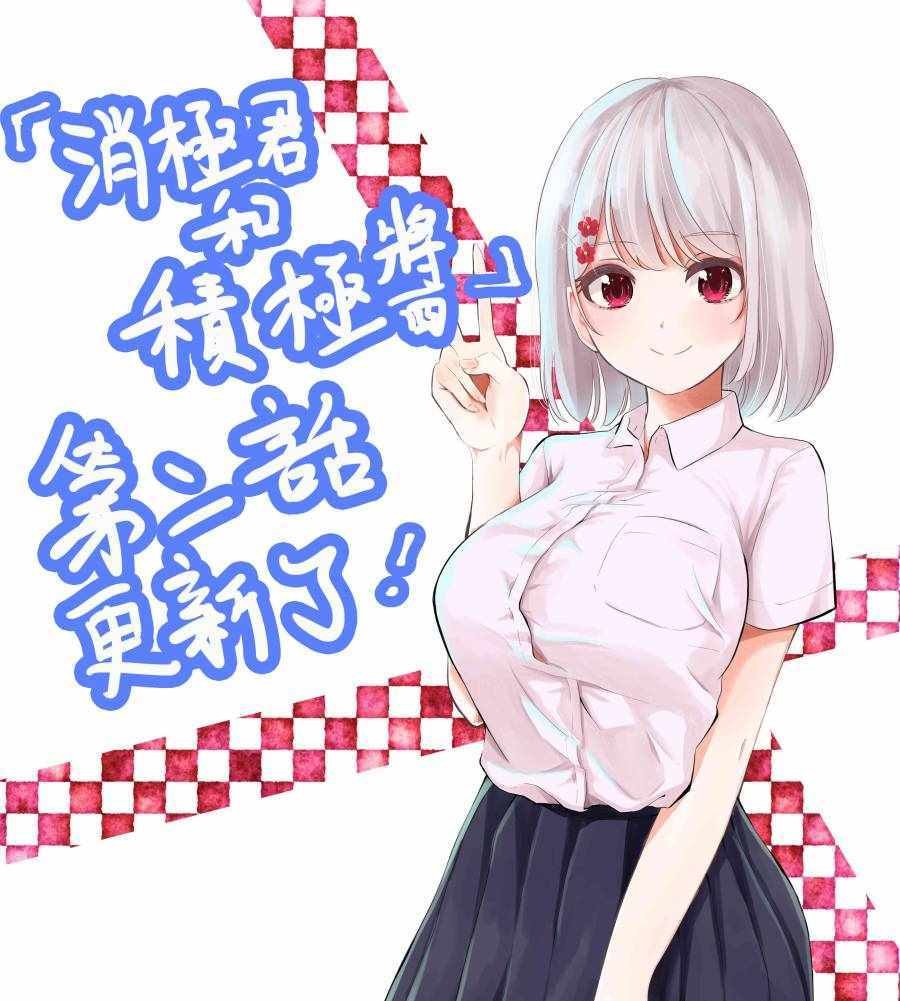 第2话 农场奶酪