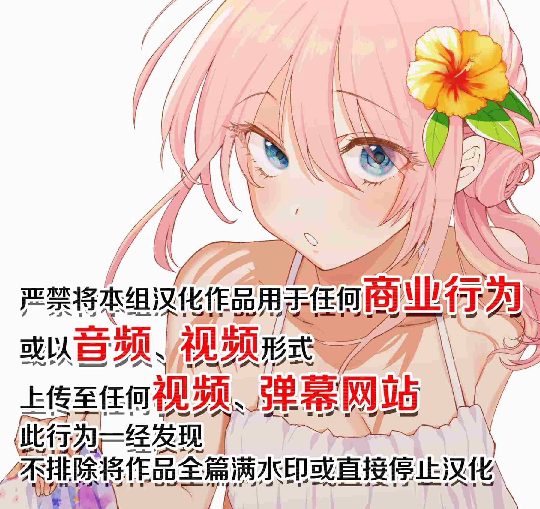 第20话 交朋友啦