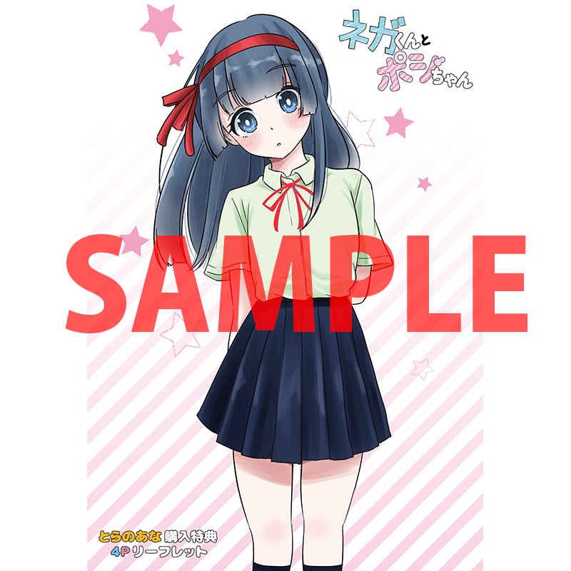 第21话 留学生