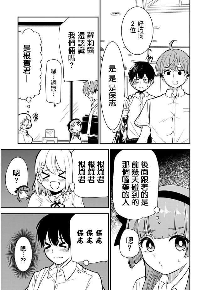 第22话