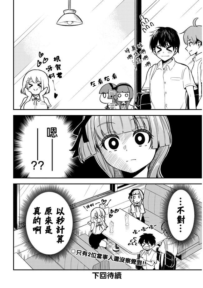 第22话