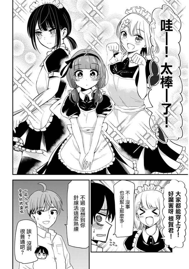 第24话
