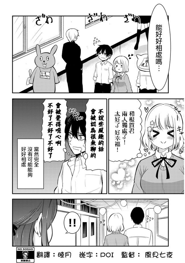 第25话