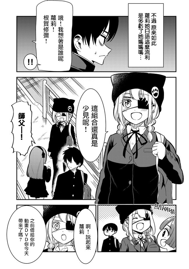 第29话