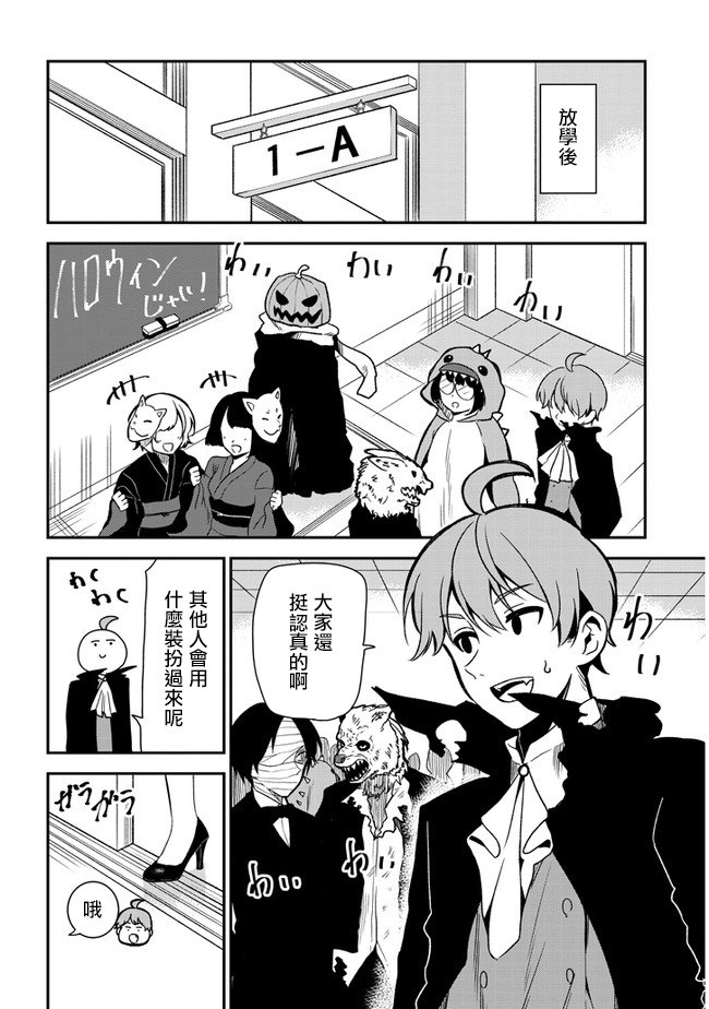 第30话