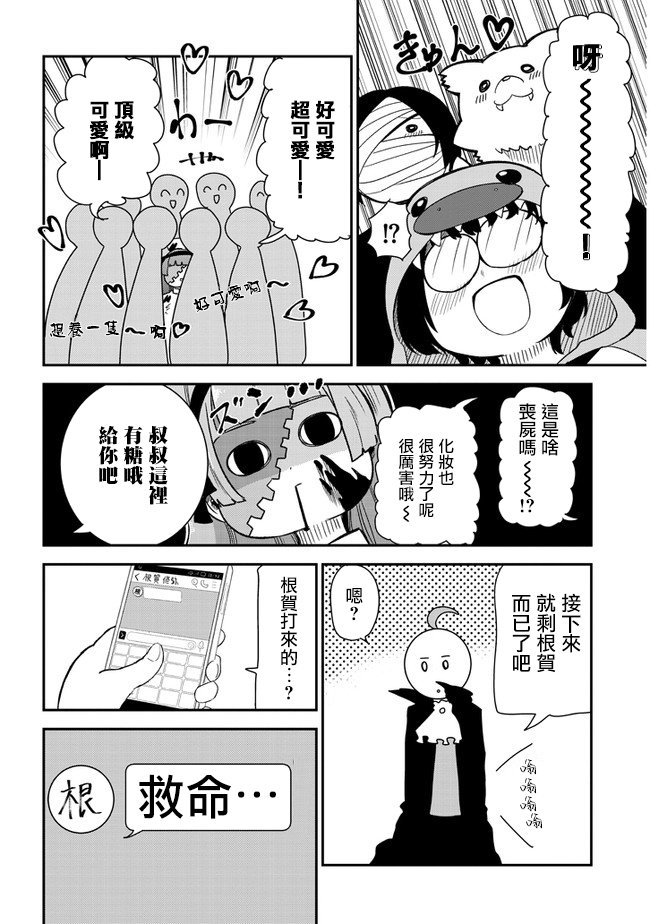 第30话