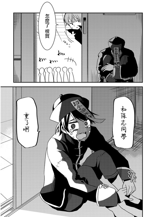 第30话