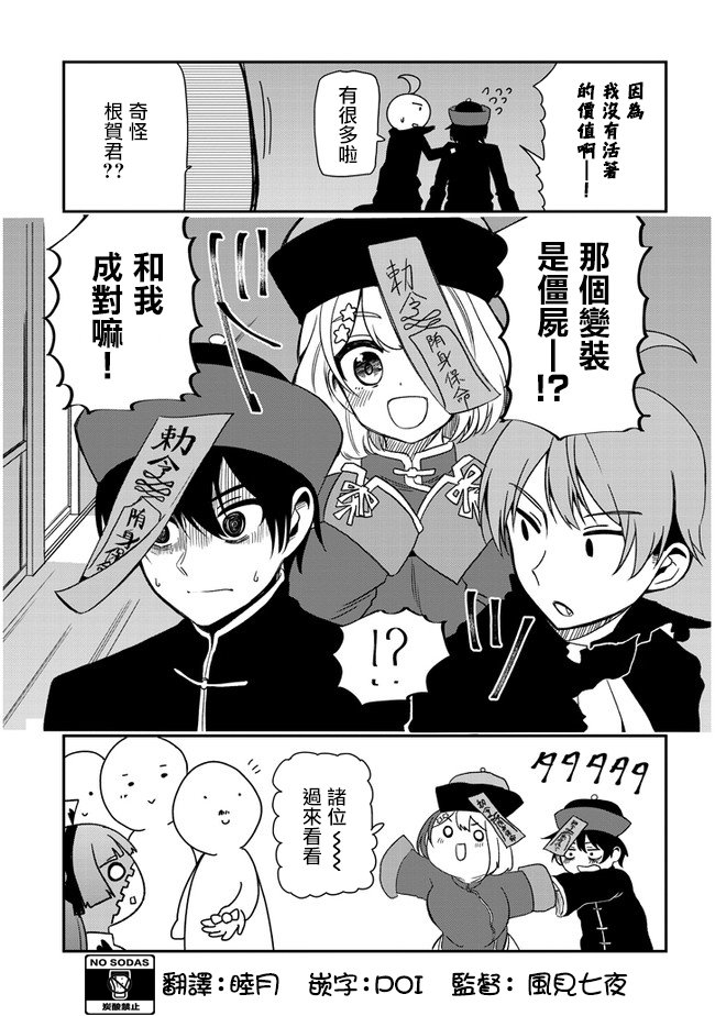 第30话