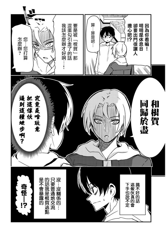 第31话