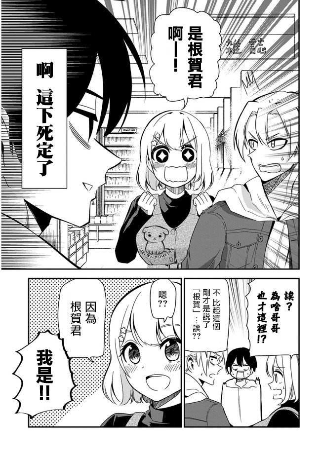 第31话