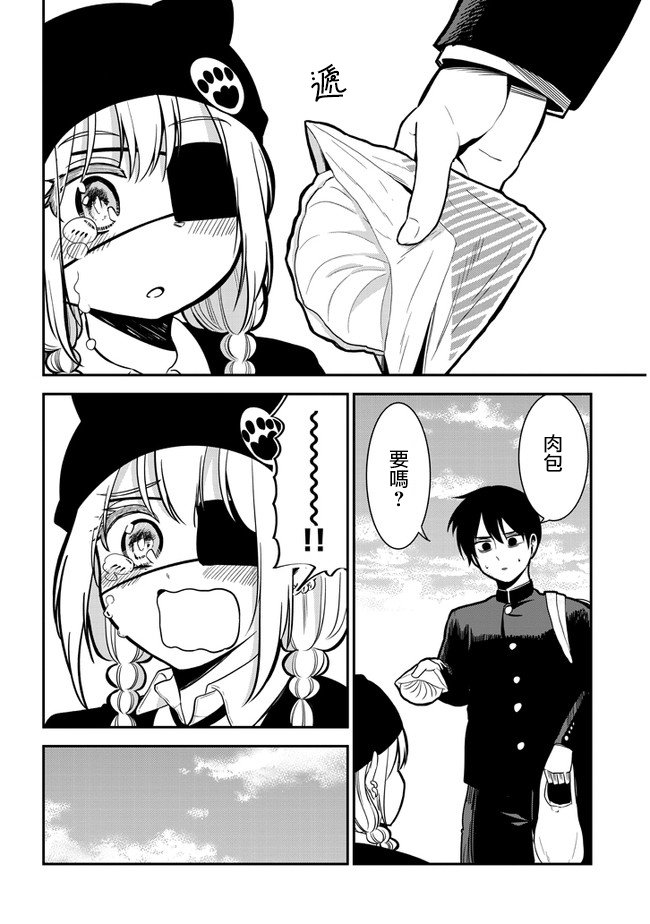 第34话
