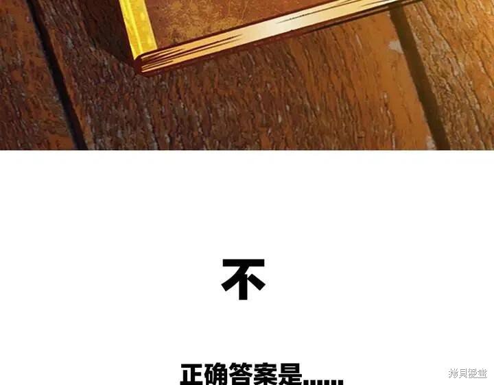第0话