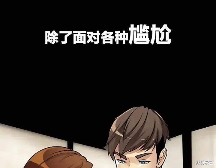 第0话