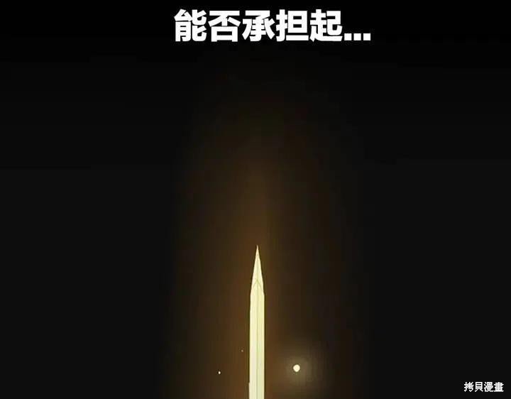 第0话