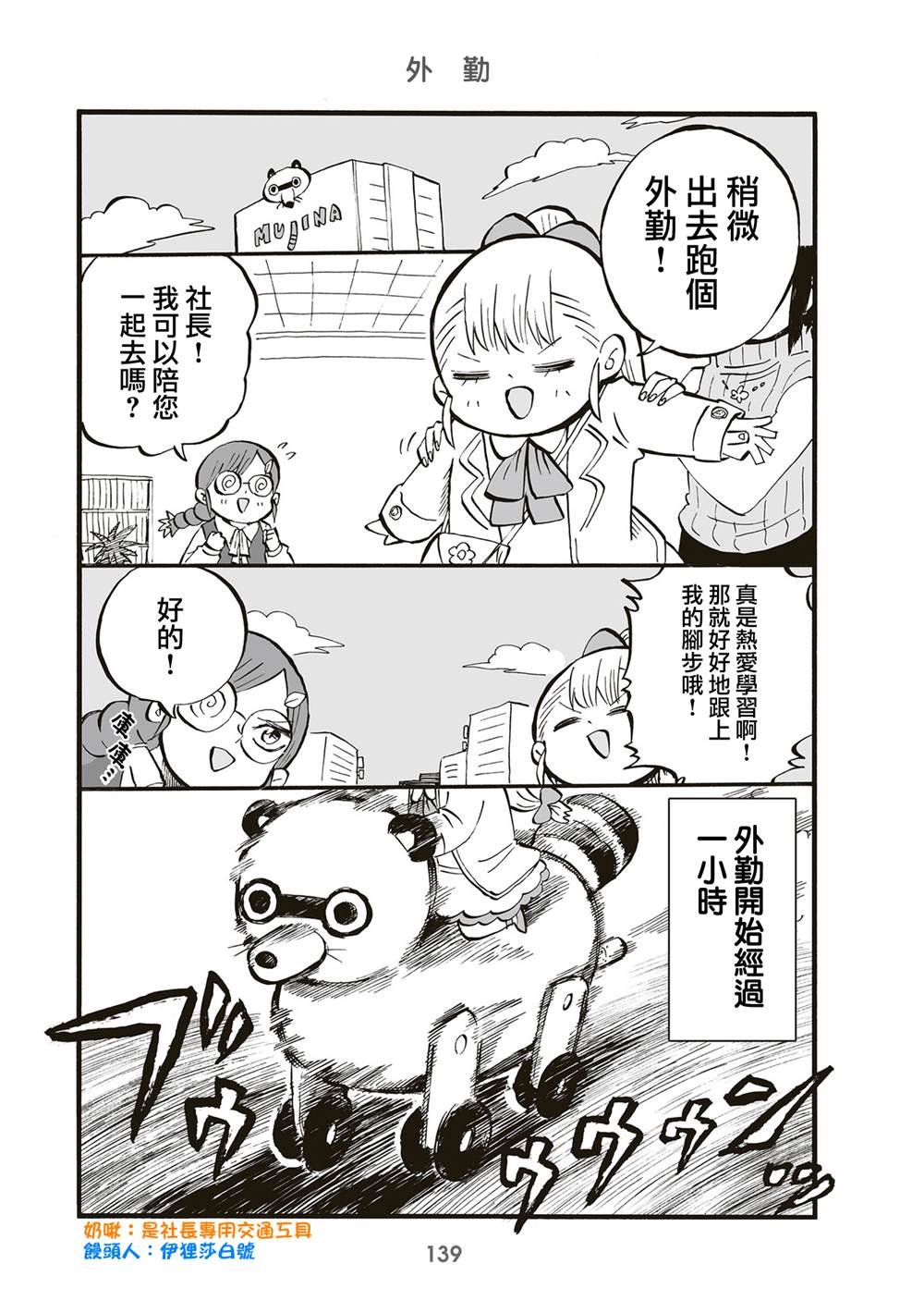第96话