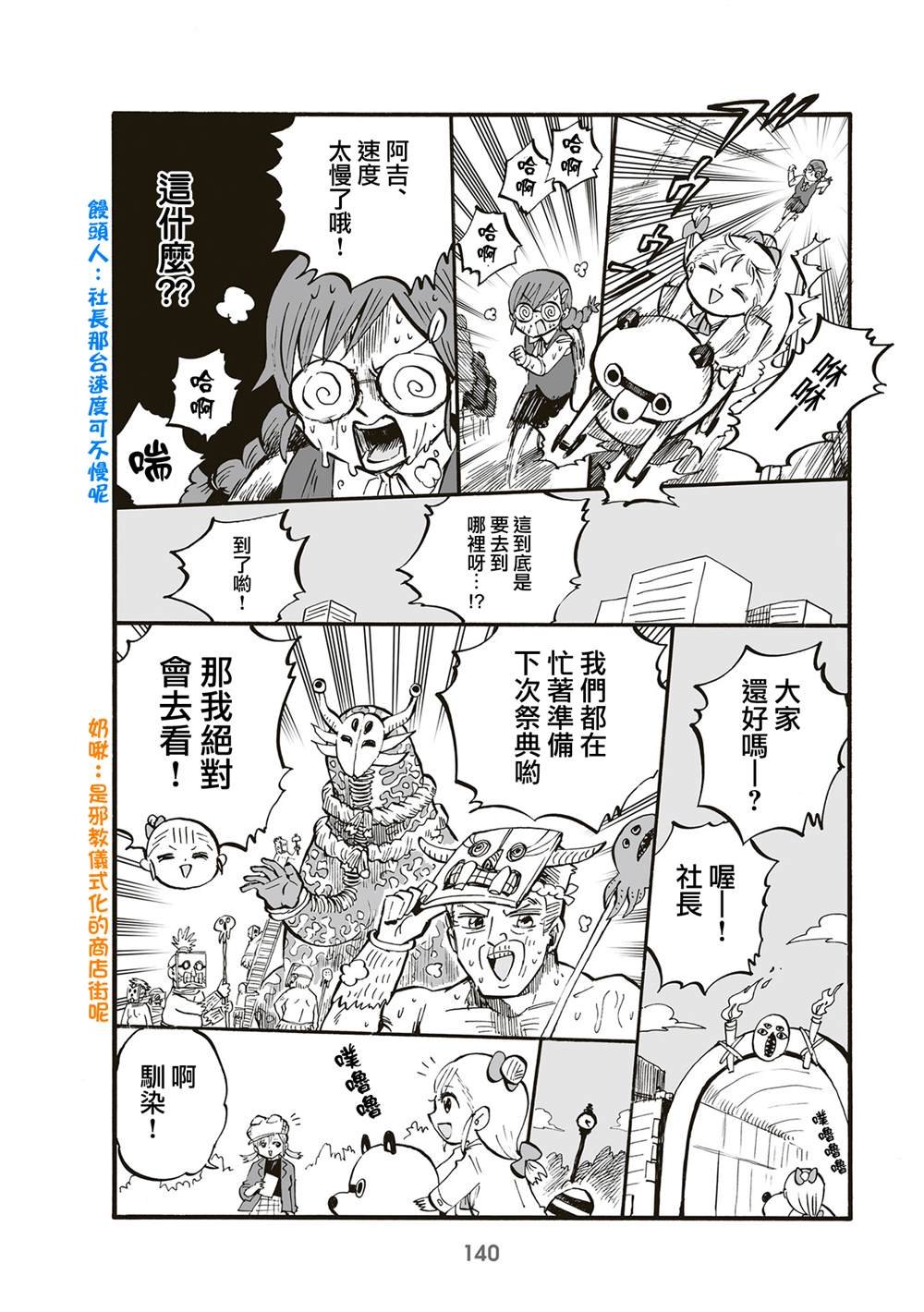 第96话