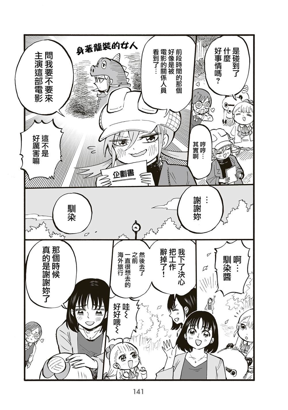 第96话