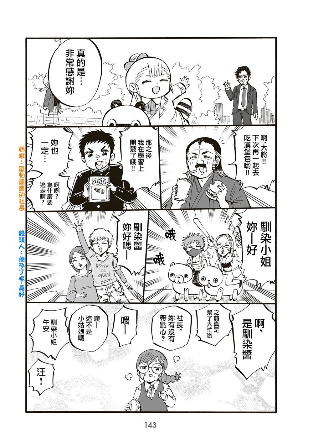 第96话