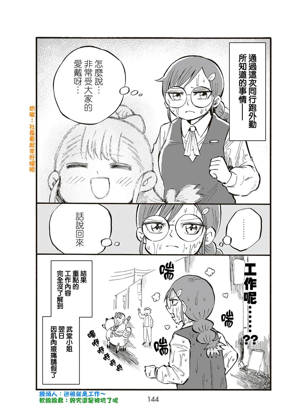 第96话