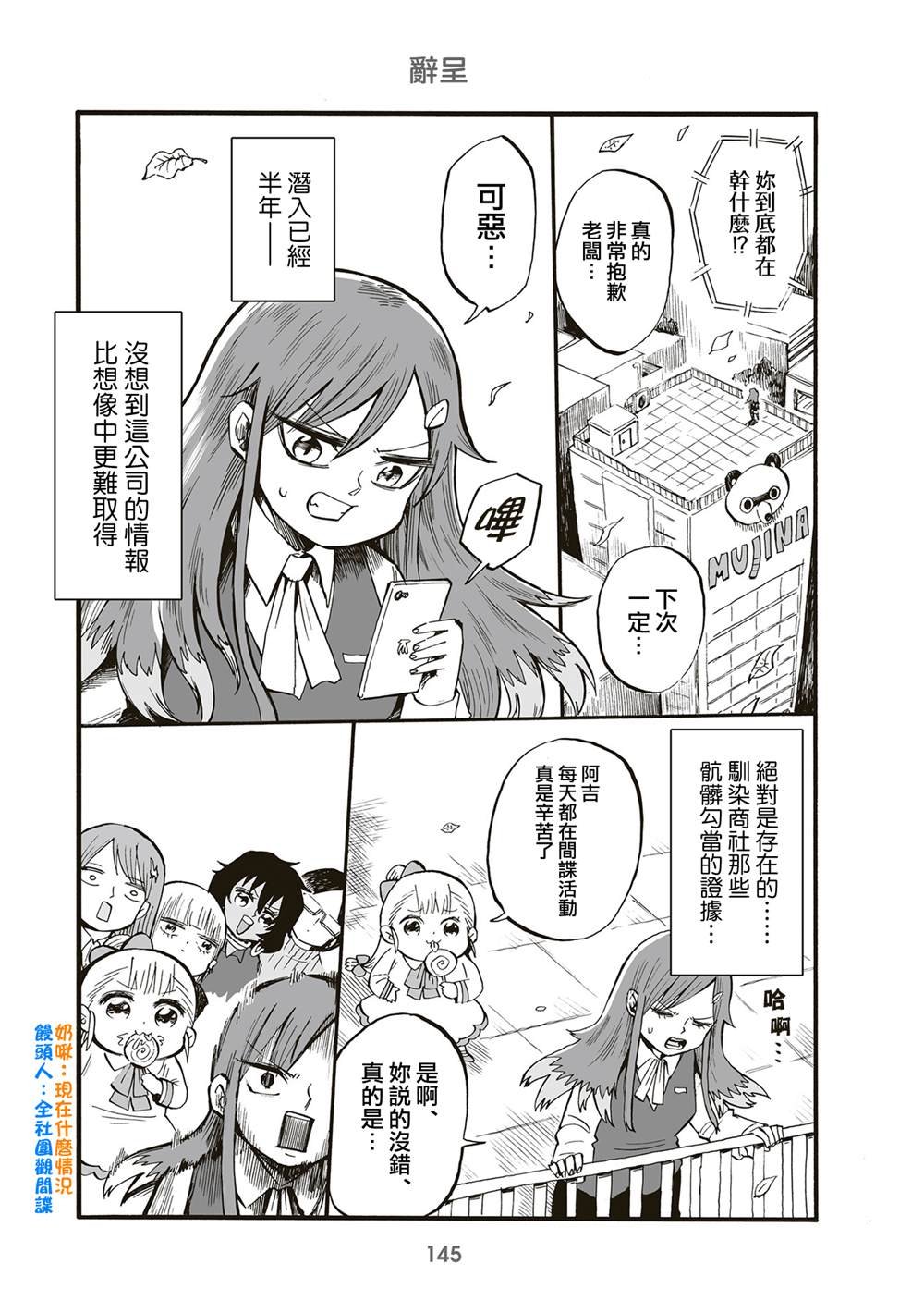 第97话