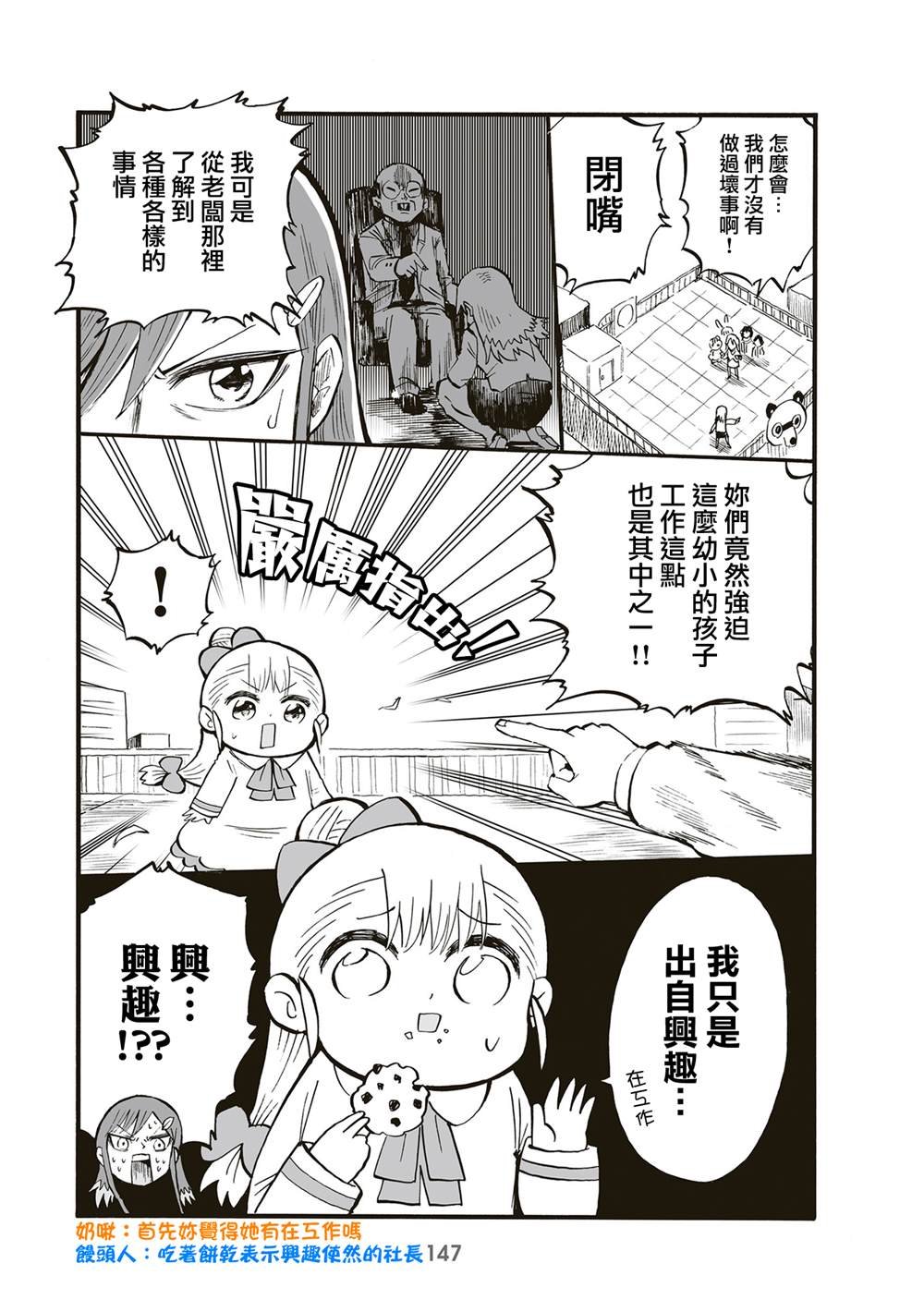 第97话