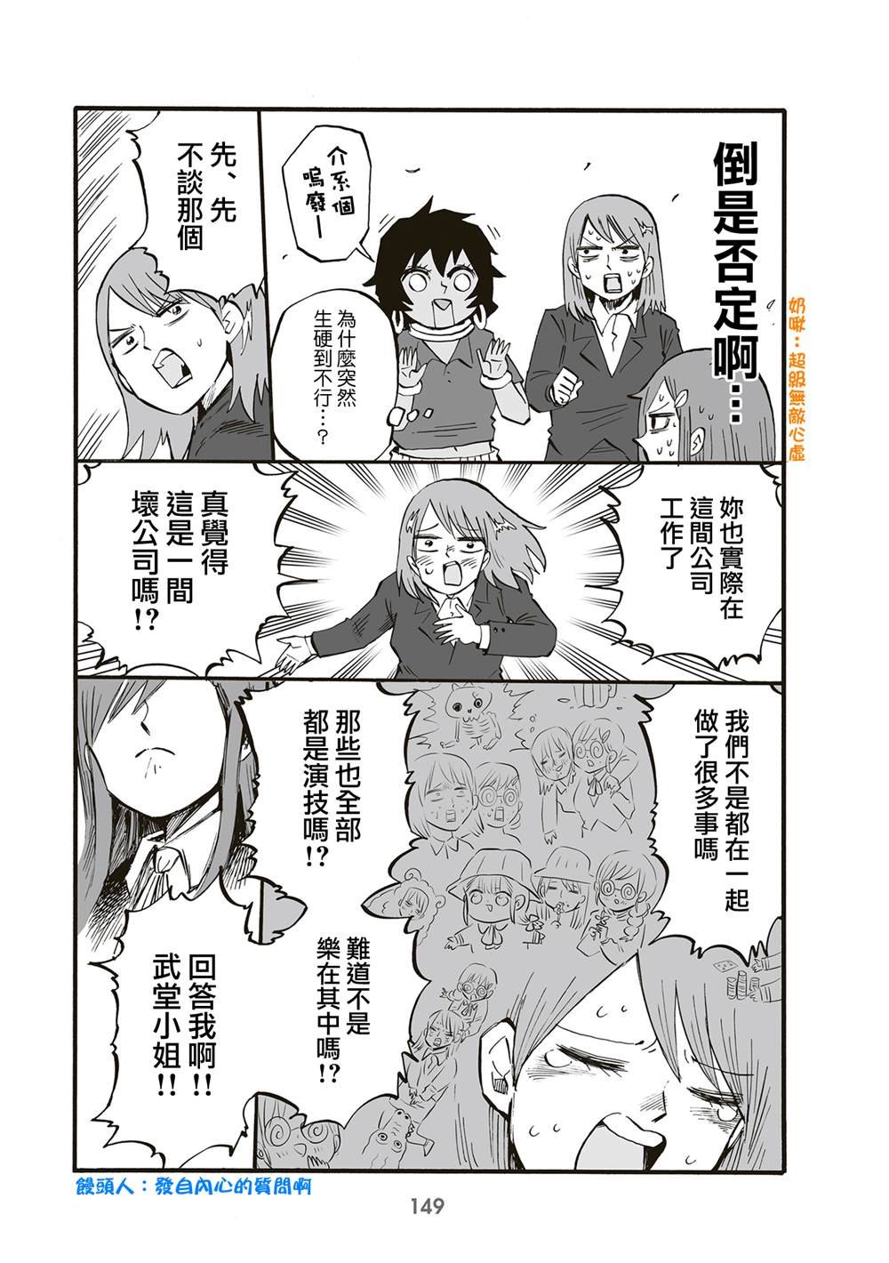 第97话