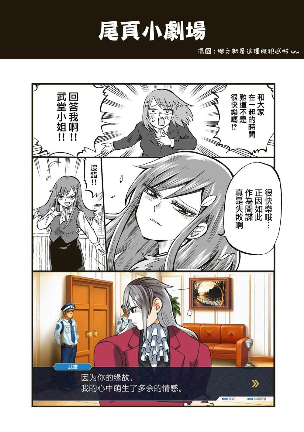 第97话
