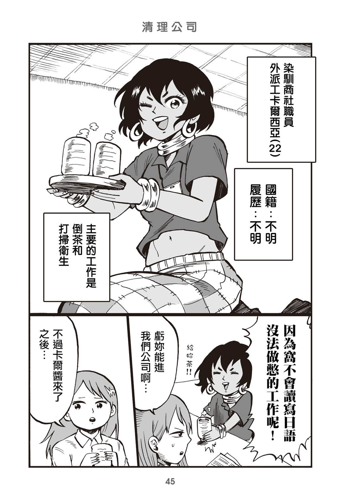 第11话