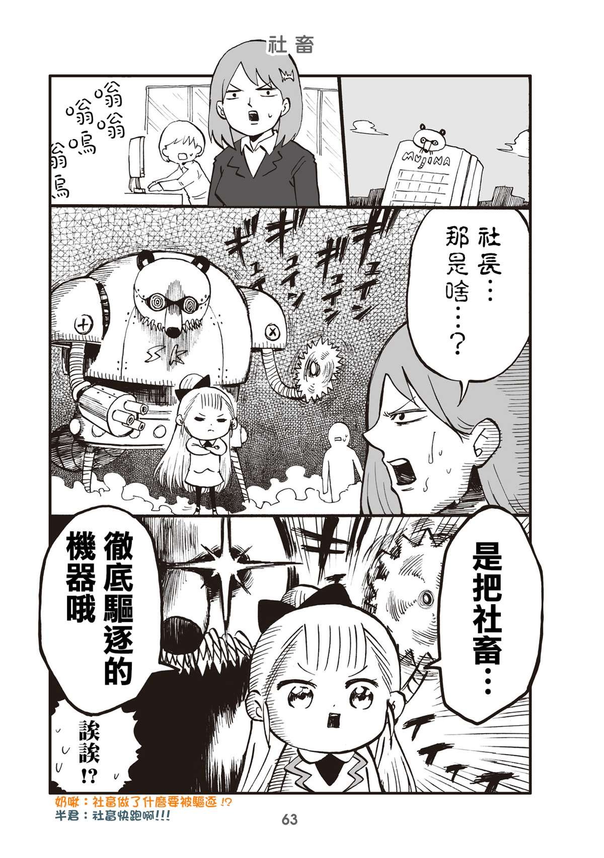 第16话