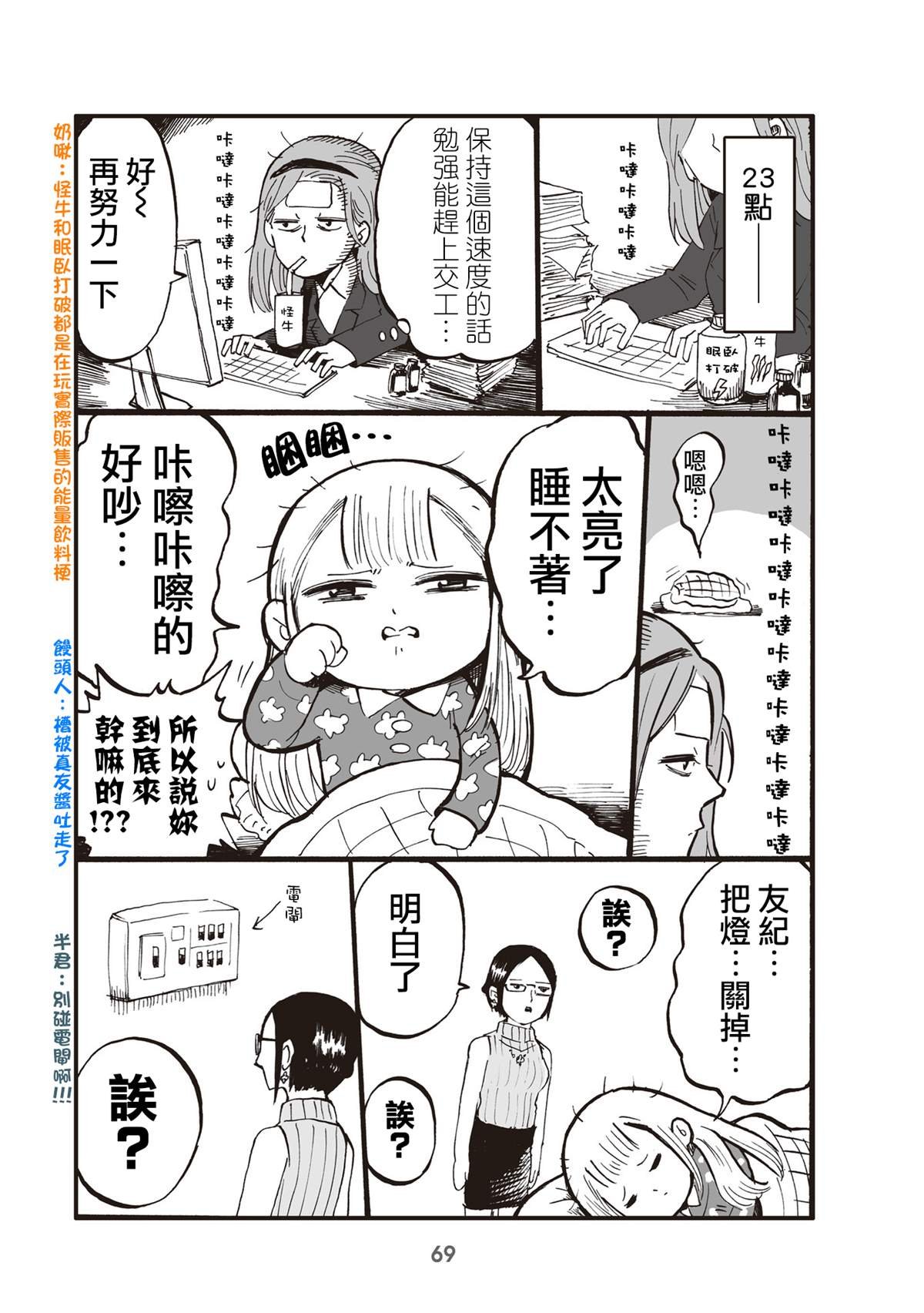 第17话