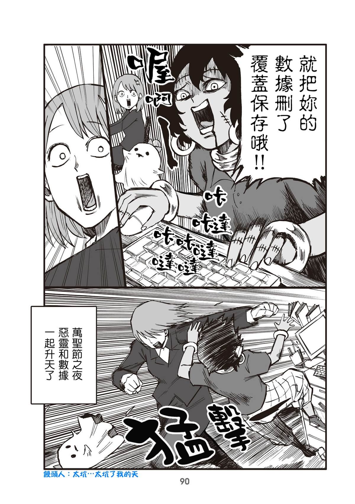 第22话