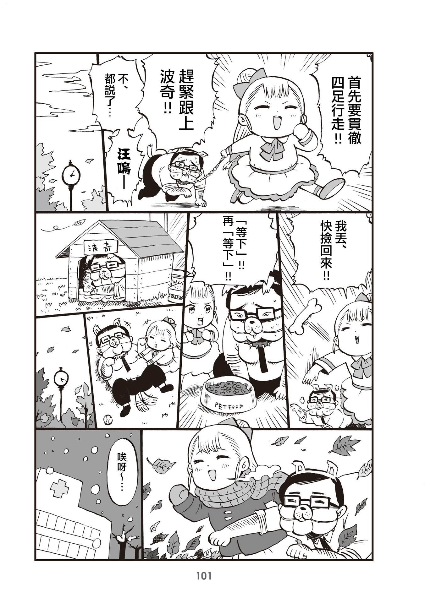 第25话