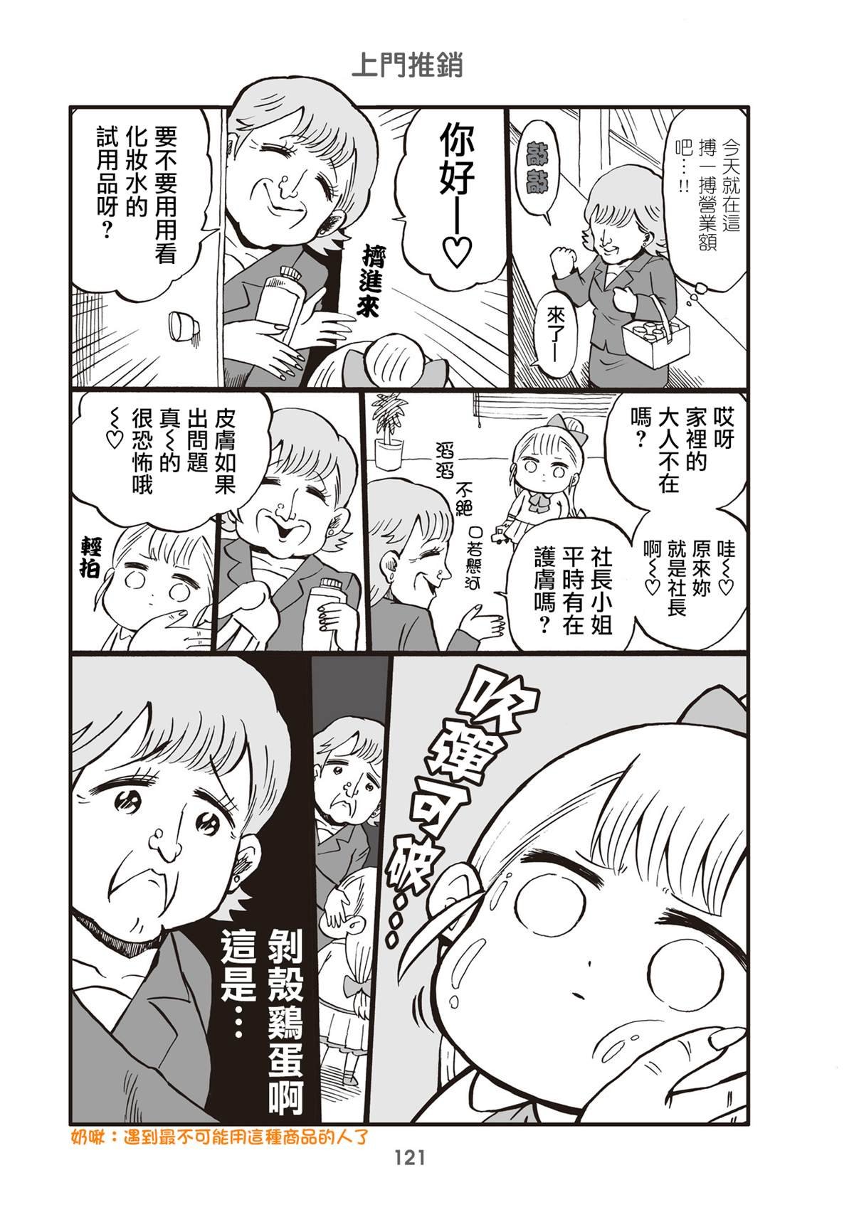 第30话