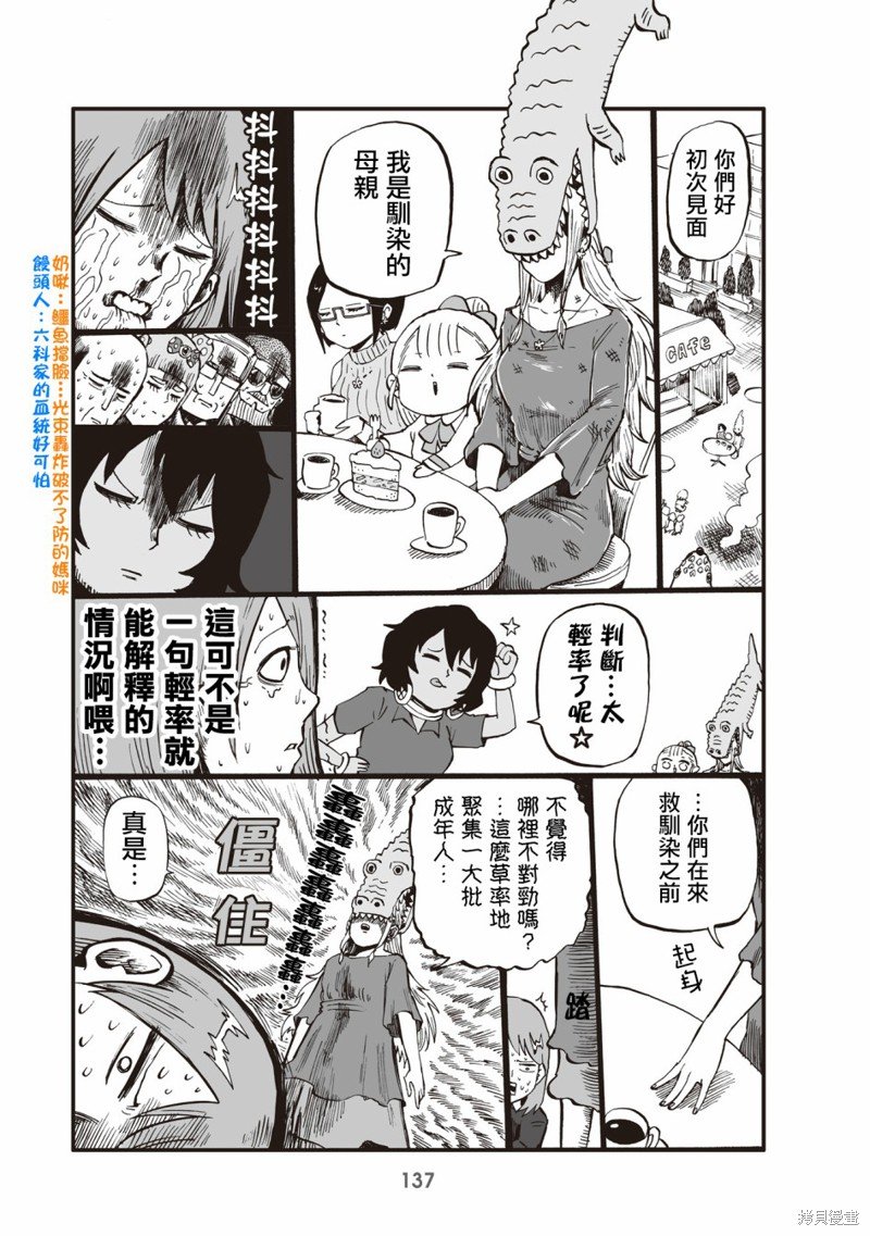 第32话