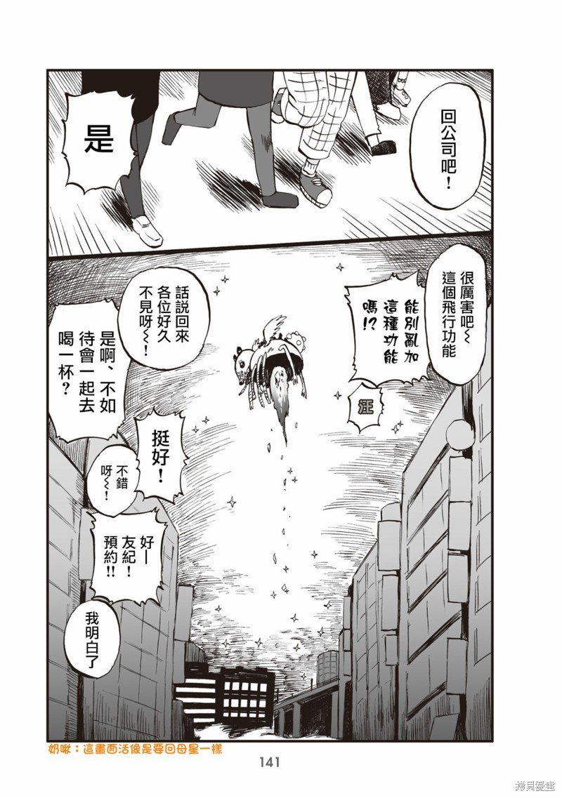 第32话