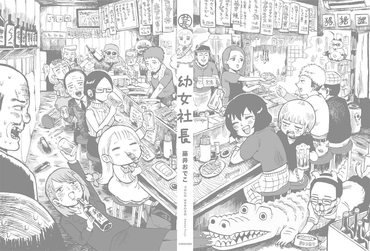 第32.5话
