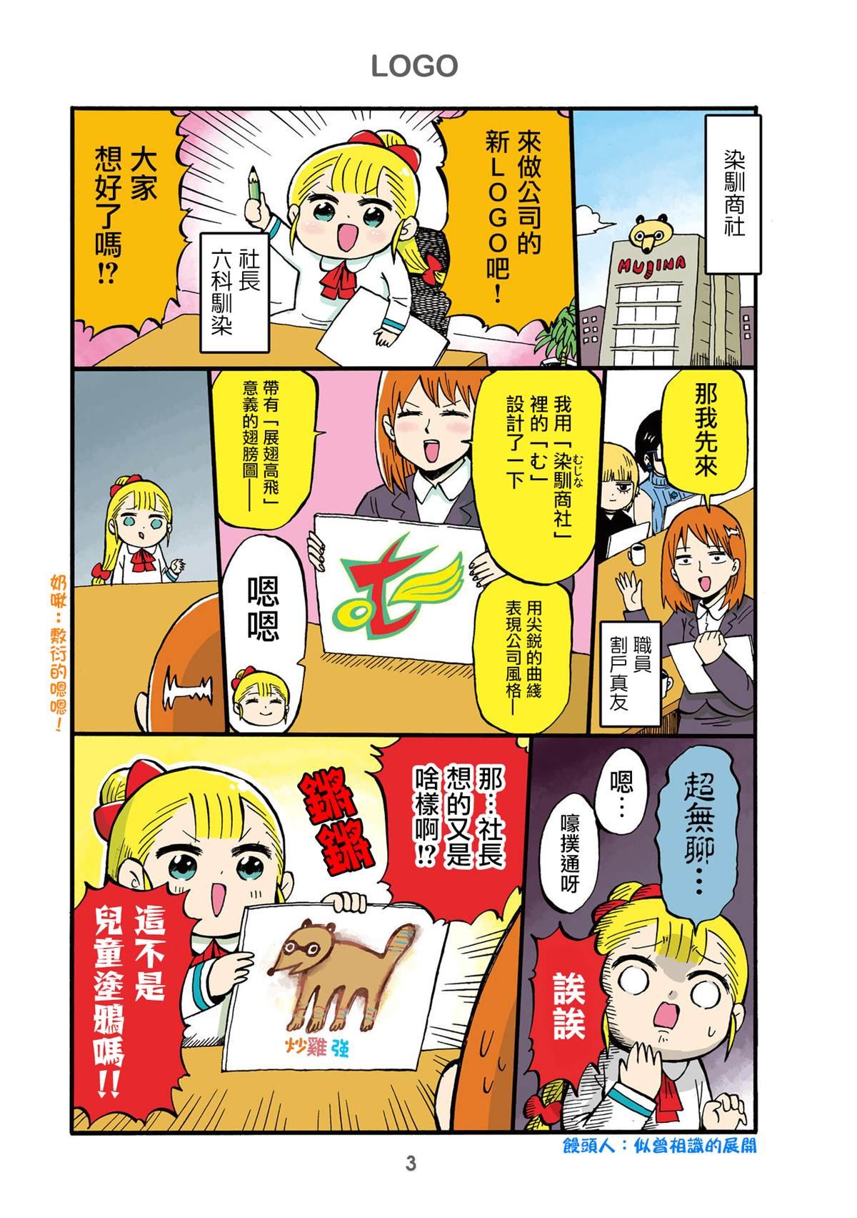 第33话