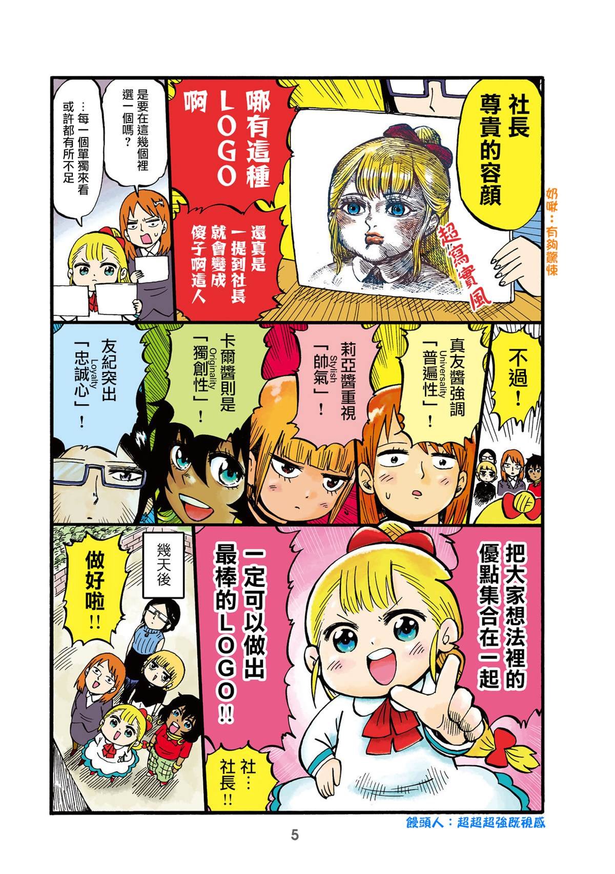 第33话