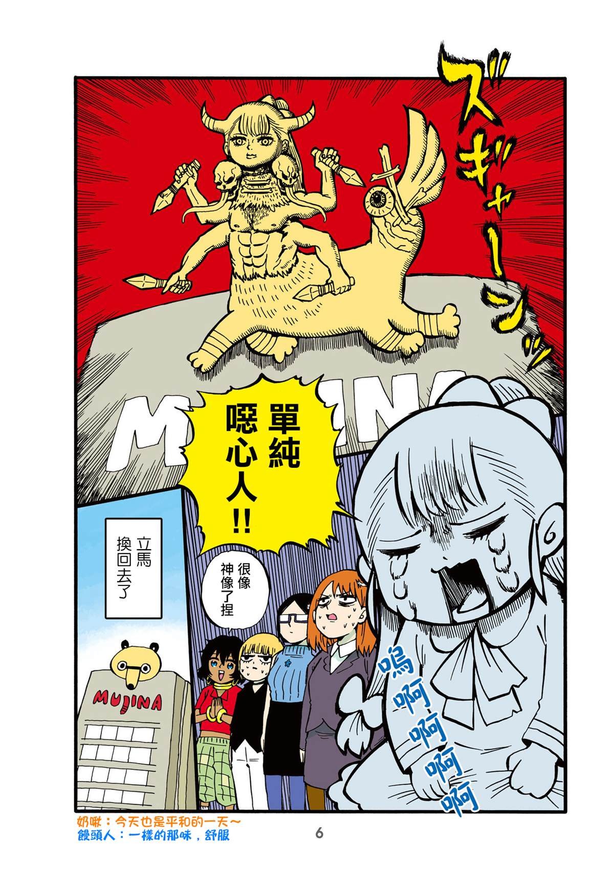 第33话