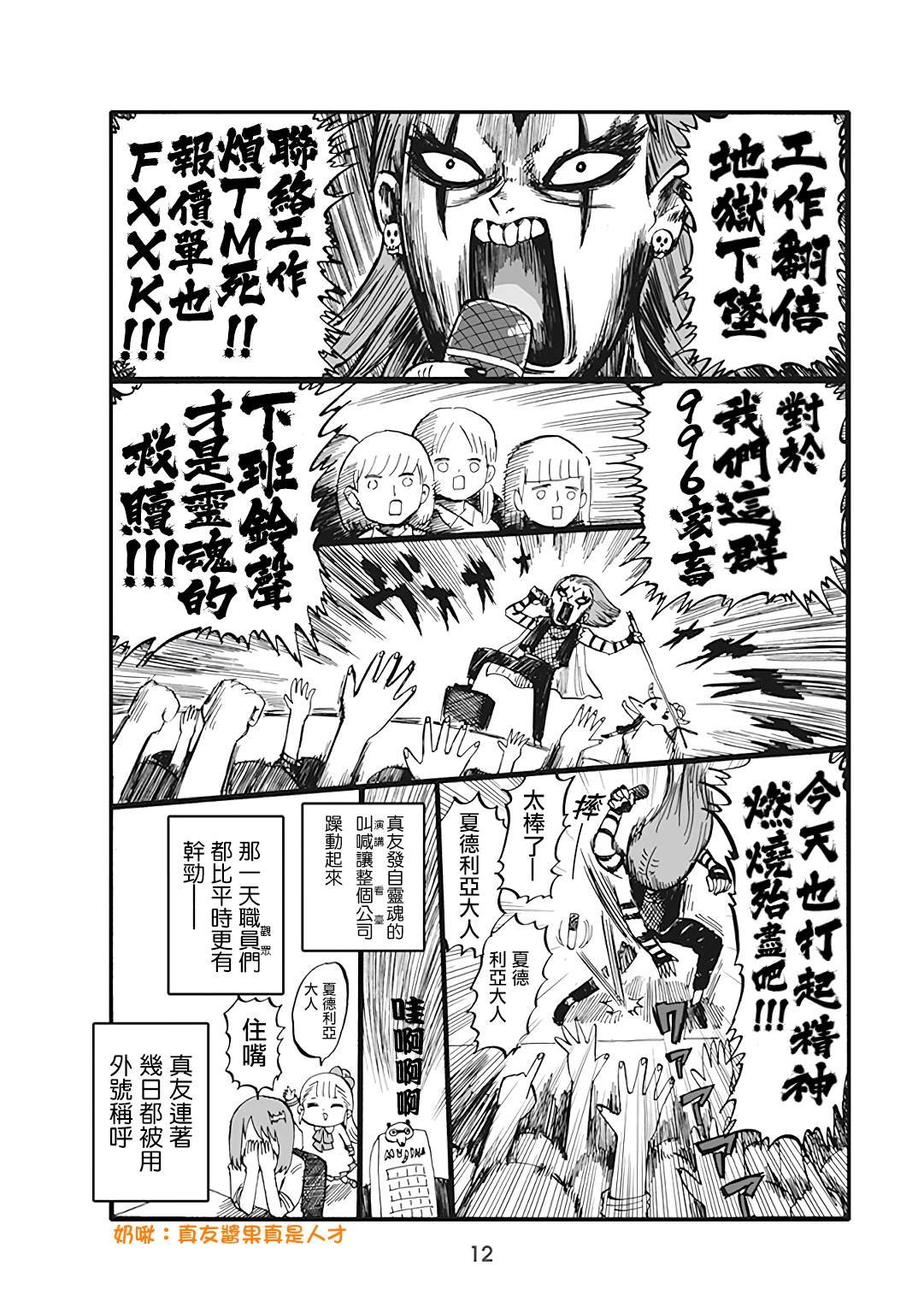 第34话