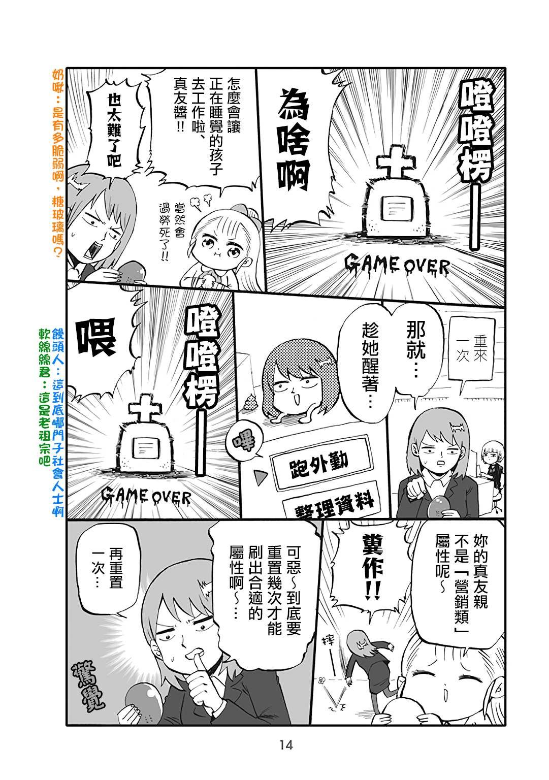 第35话