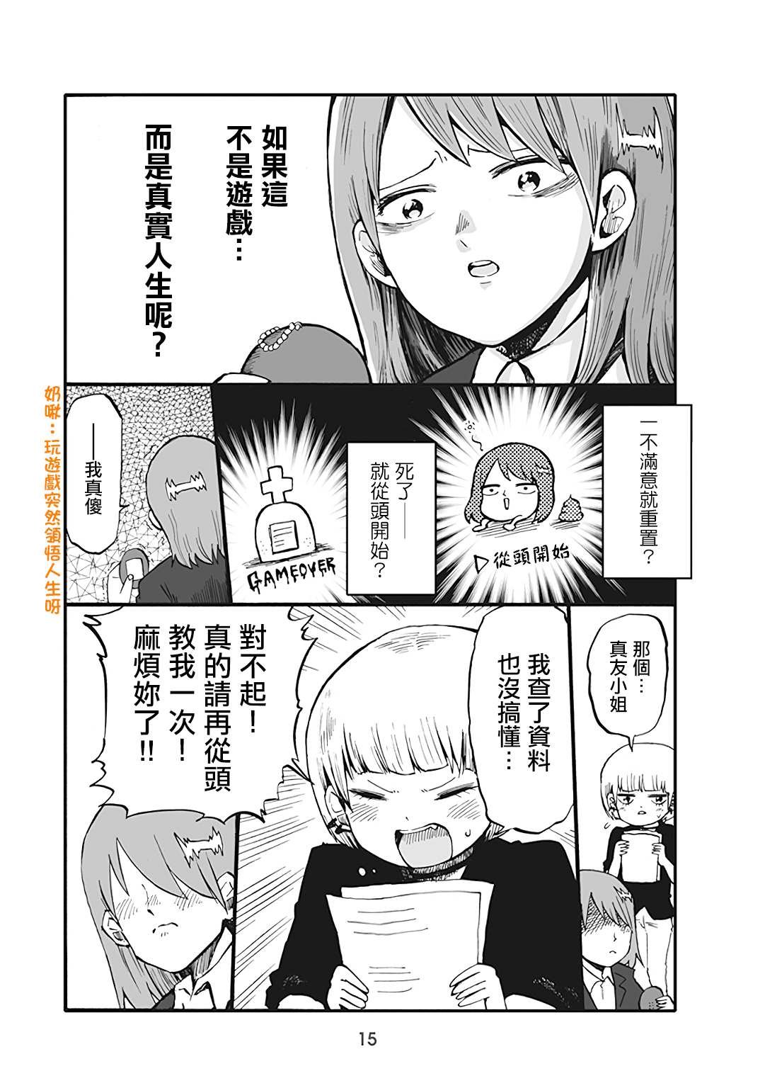 第35话