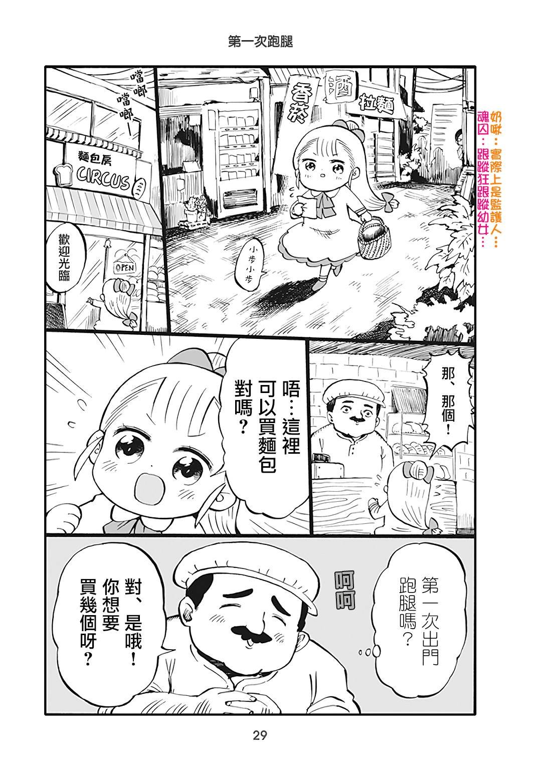 第39话