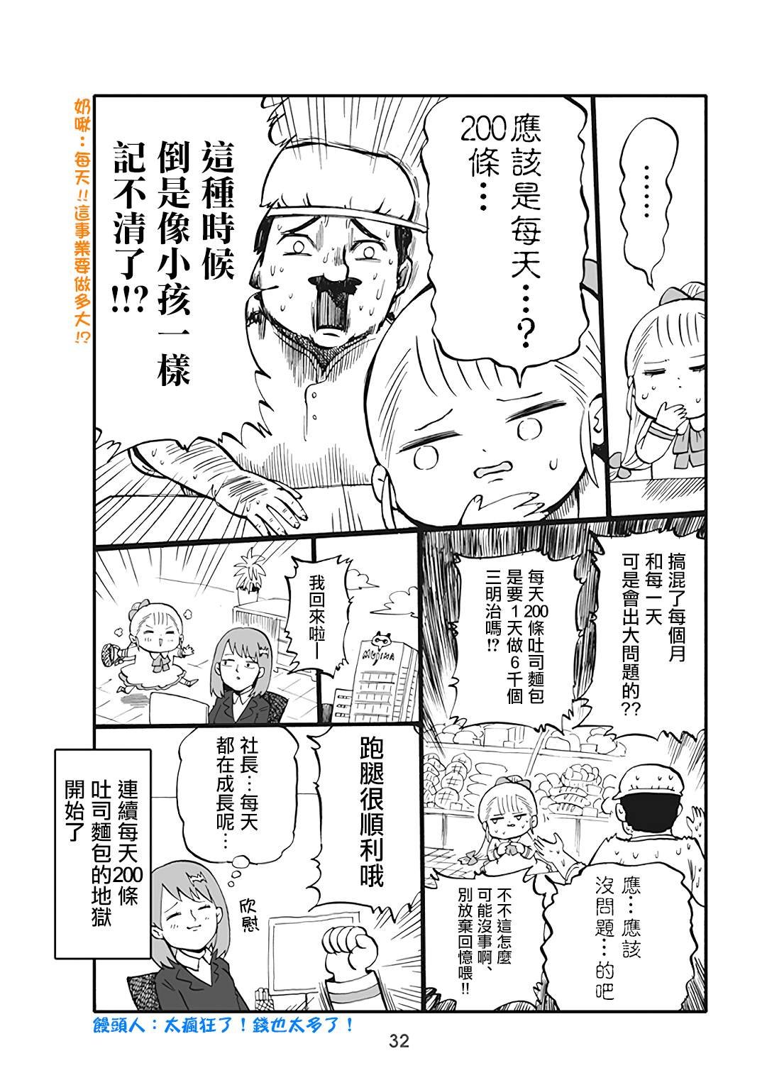 第39话