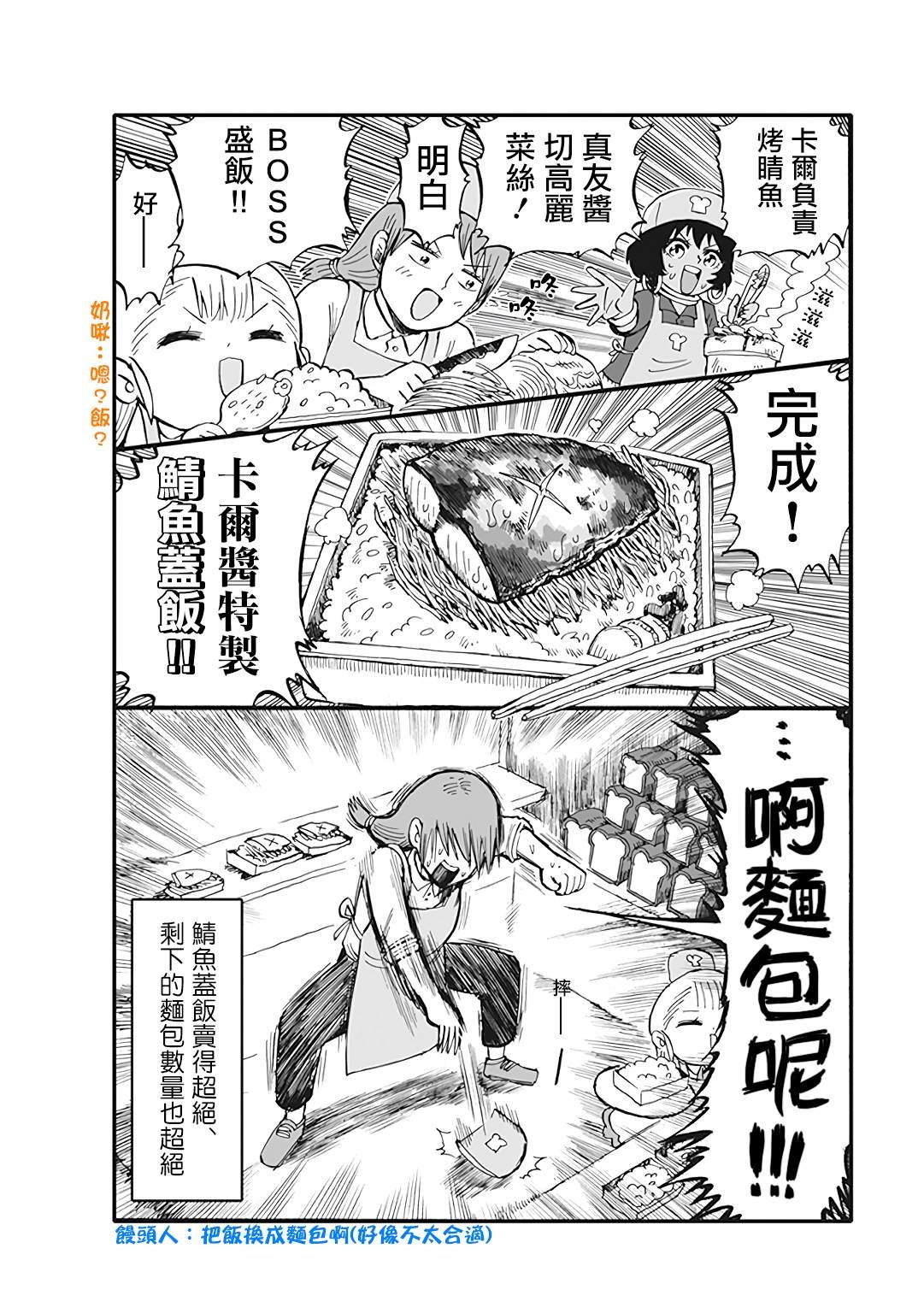 第40话