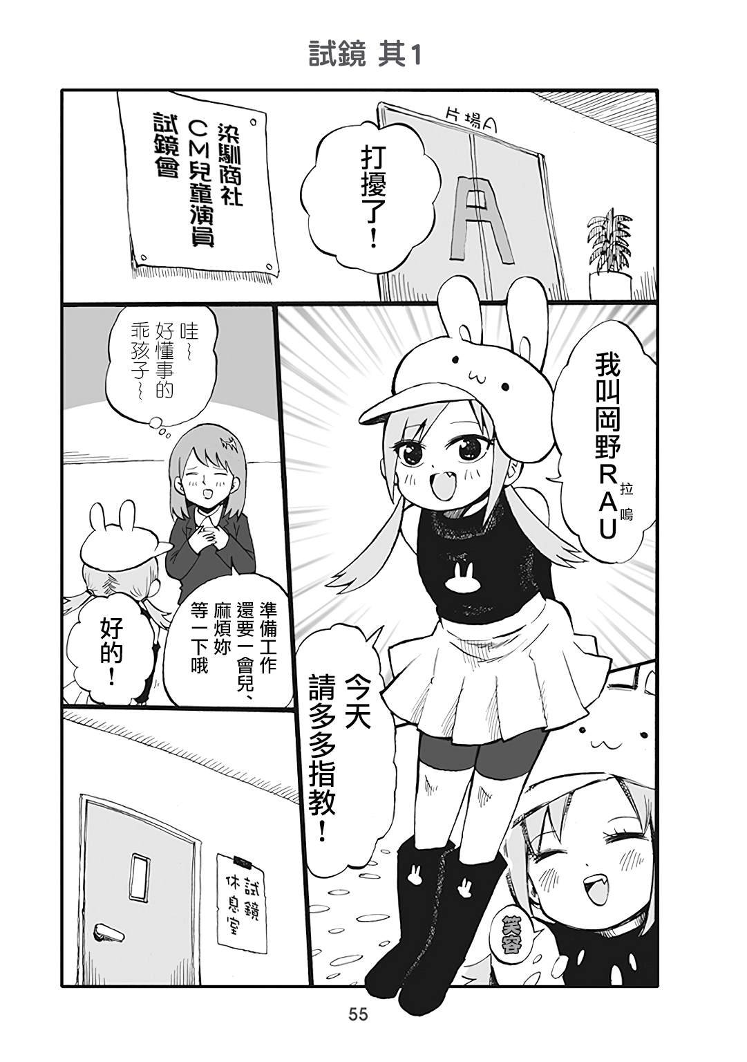 第45话