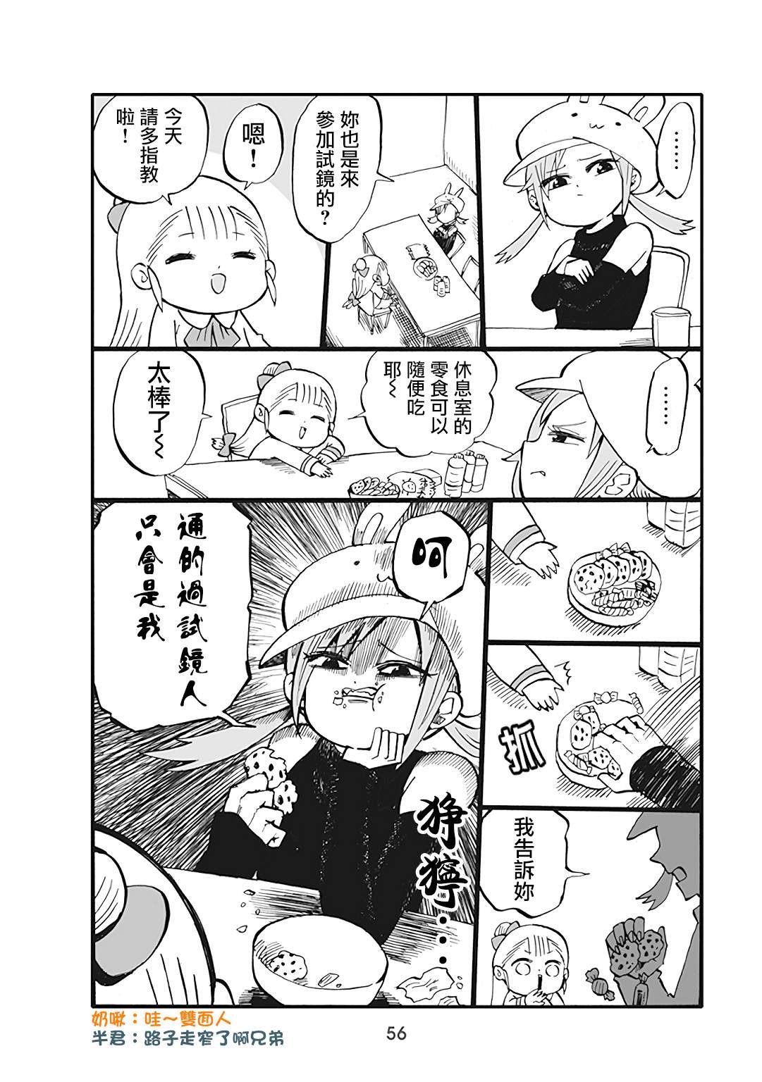 第45话