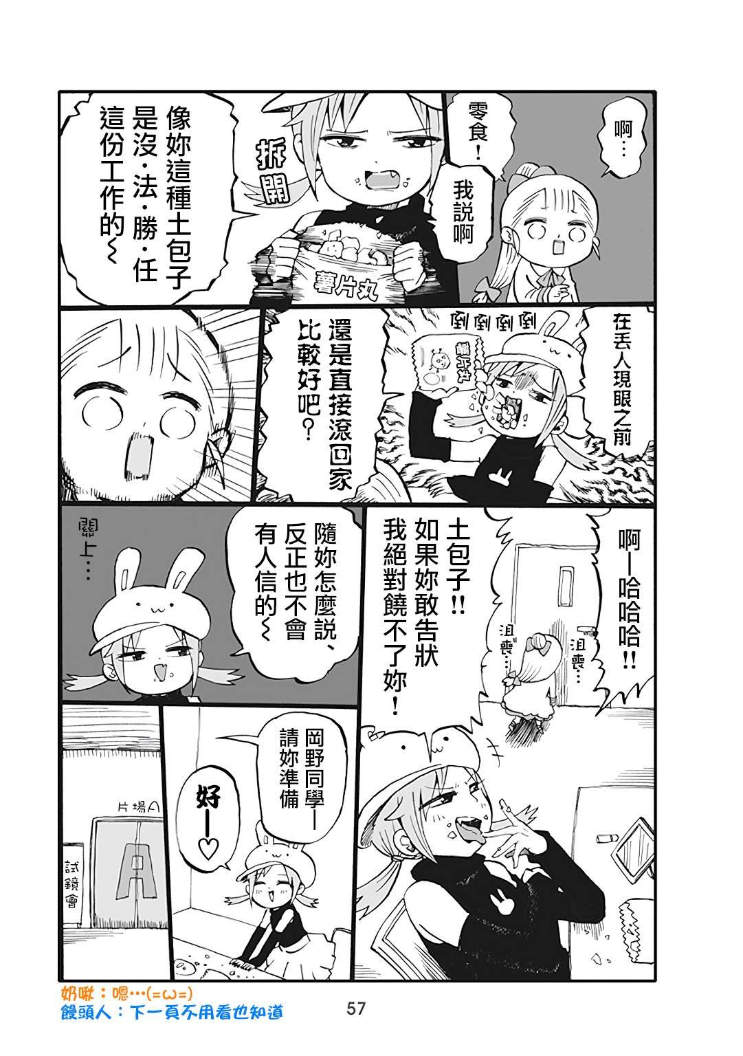 第45话