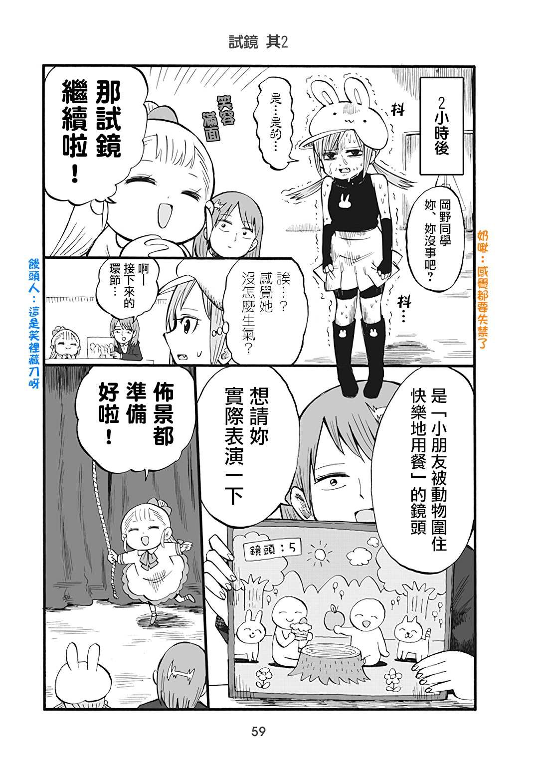 第46话